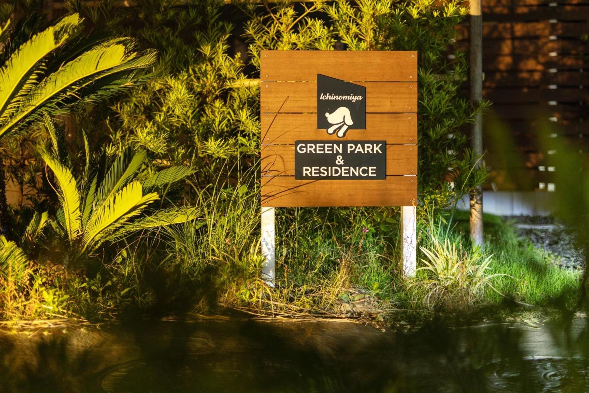 Ichinomiya Green Park & Residence - Vacation Stay 05131V Ngoại thất bức ảnh